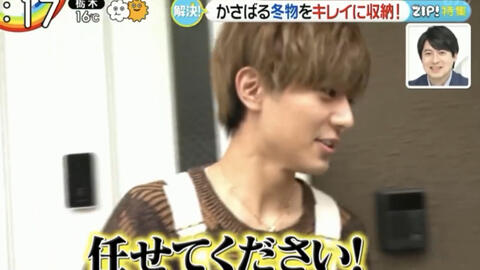 King Prince 解決 King Prince 永濑廉 哔哩哔哩 つロ干杯 Bilibili King Prince 解決 King Prince 永濑廉 哔哩哔哩 つロ干杯 Bilibili