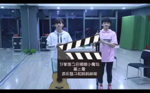 Download Video: 【TF家族】TF家族之巴啦啦小魔仙（第三幕）