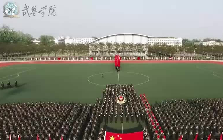 武警学院哔哩哔哩bilibili