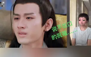 Download Video: 梦醒长安ep31 re - 陛下 我也嫉妒 为什么那个人不是我