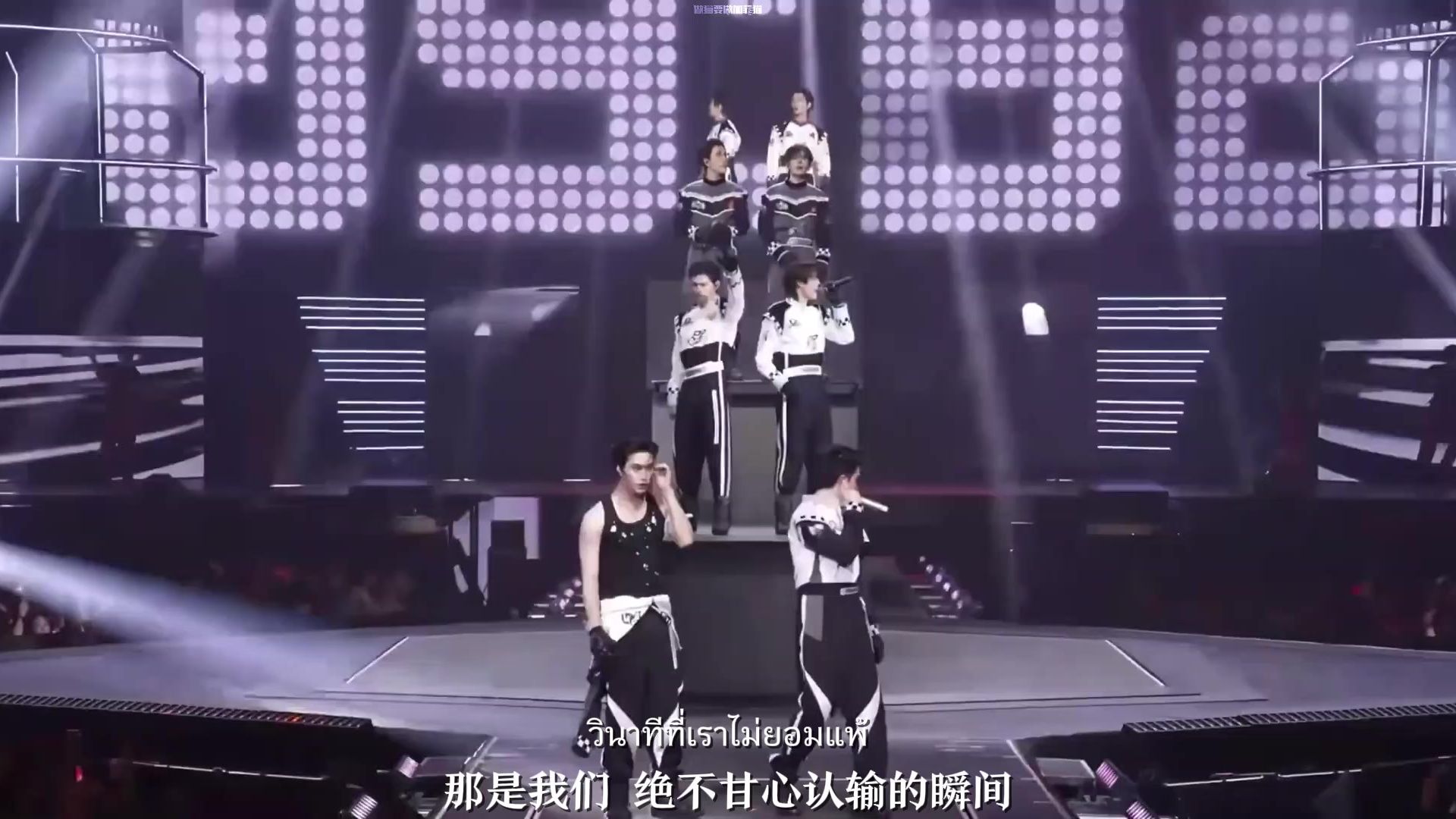 【中泰双字】เสี้ยววินาที（微秒之间） - GeminiFourth, PondPhuwin, PerthSanta，williamest