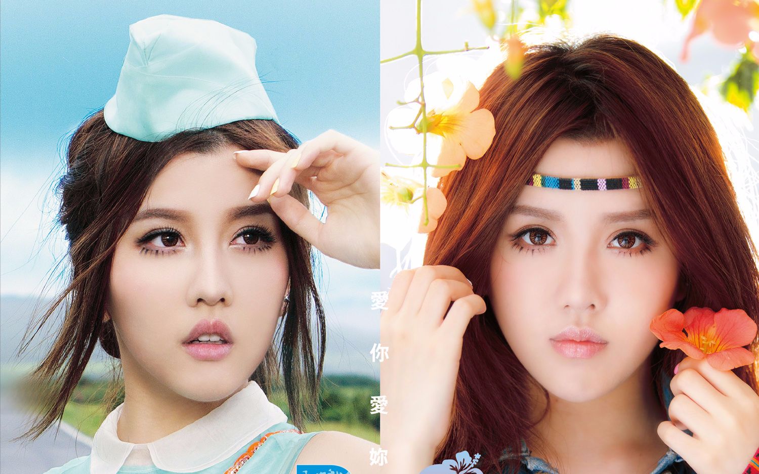 by2爱情闯进门live版