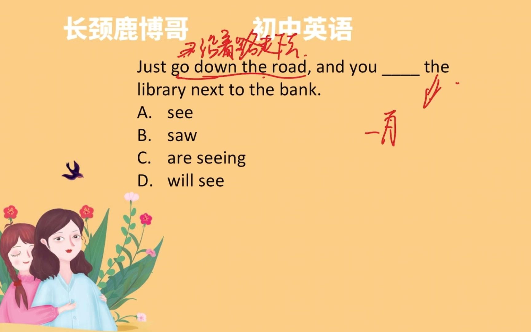 初中英语选择题nextto在句子中啥意思利用题目学短语