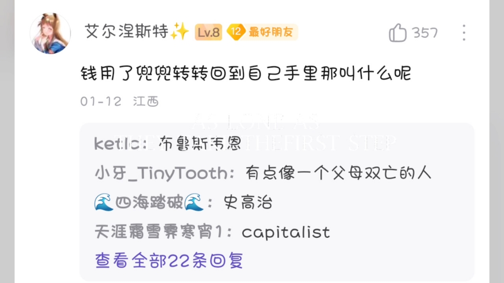 布鲁斯韦恩