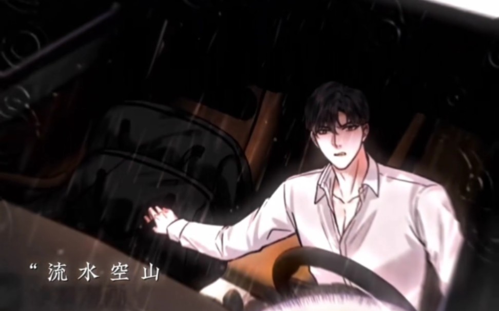 "真要哭死在这一章了,那可是简隋英啊,是京城最骄傲的红玫瑰啊,漫画画