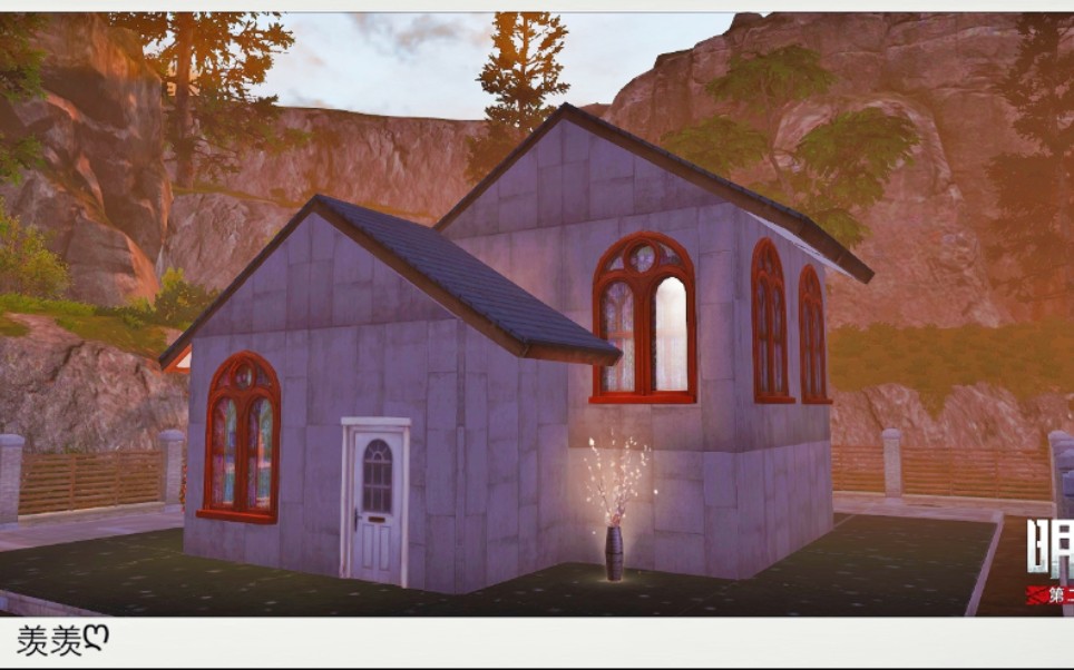 明日之后建筑——蜗居系列7