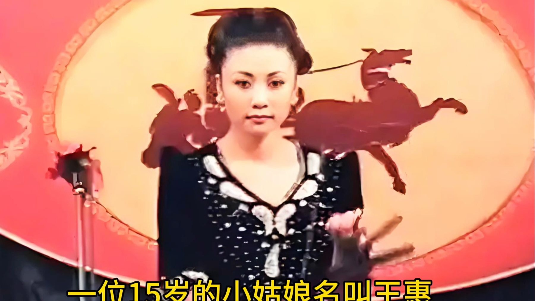 郭德纲贤妻王惠,年轻时的风采