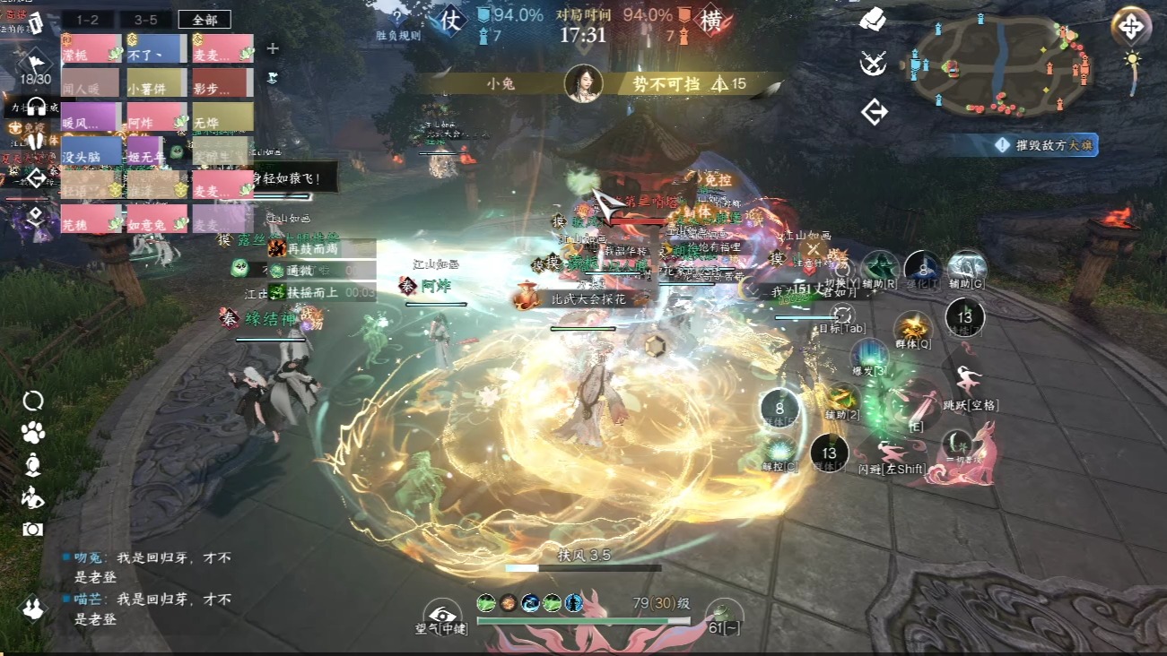 约战 穹顶之下2