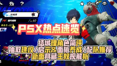 結城理-哔哩哔哩_Bilibili