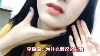 女团April的霸凌游戏