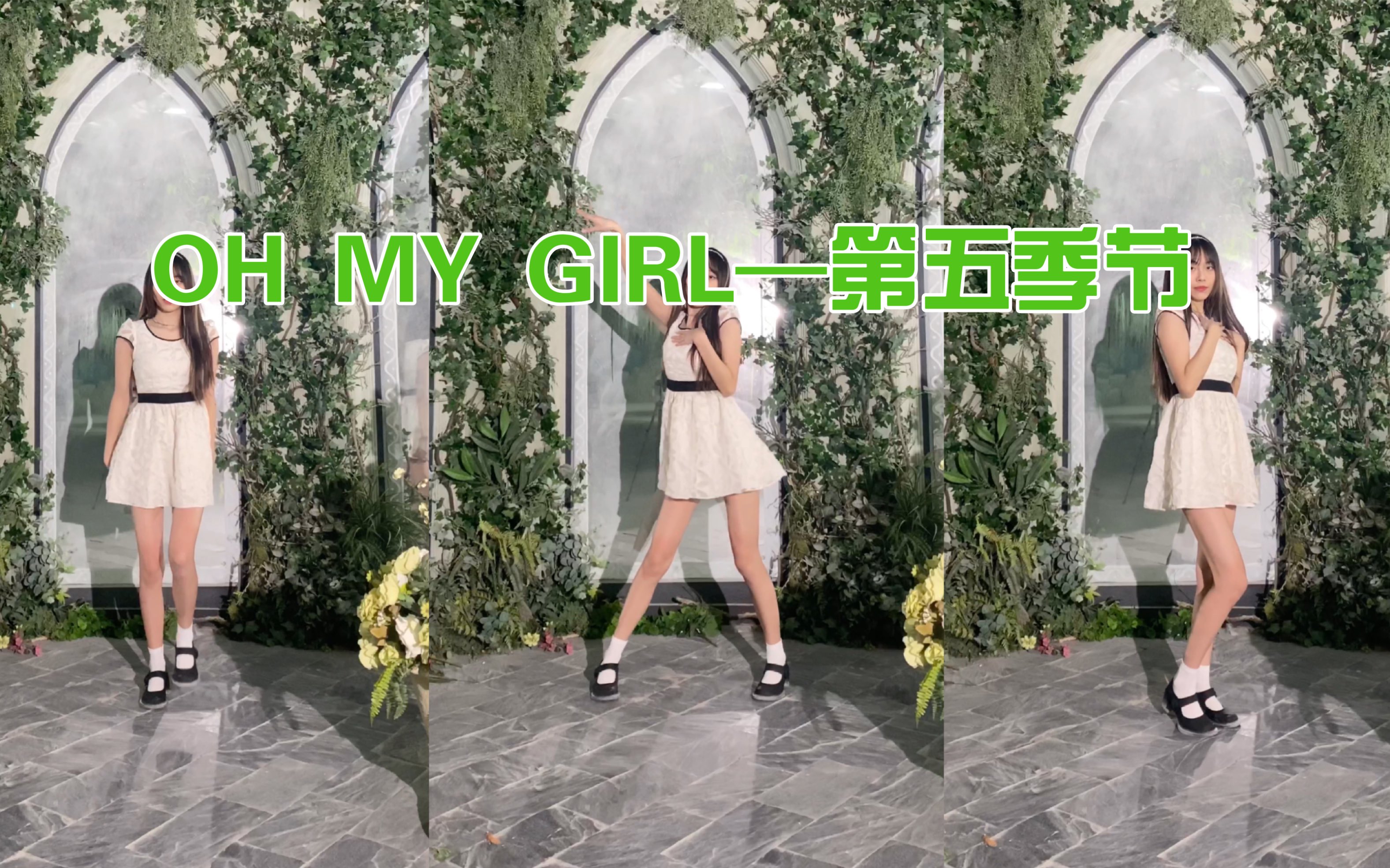 活动作品ohmygirlssfwl
