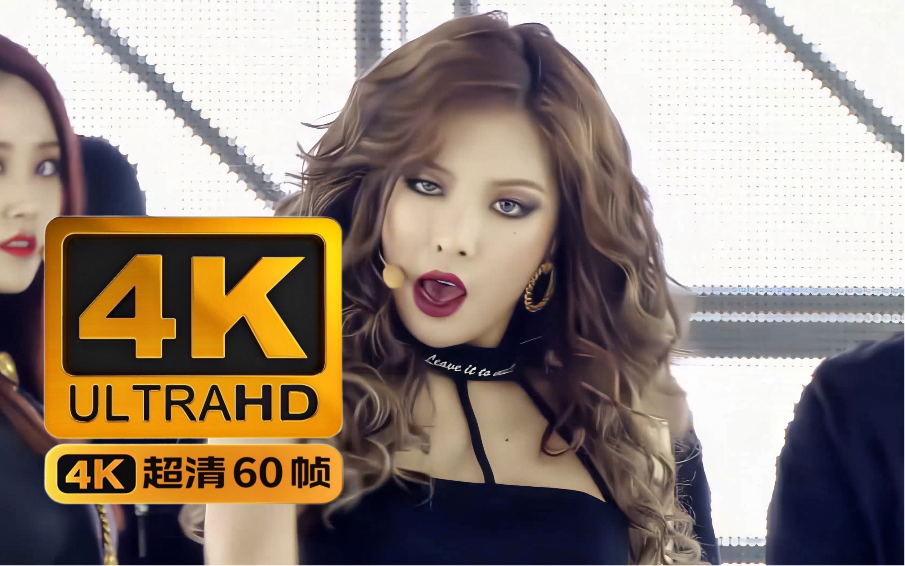 [图]4K 4minute - crazy(疯)150215 SBS现场live 姐姐们好疯 泫雅hyuna 智贤 嘉允 祉润昭贤 全网最清晰版本