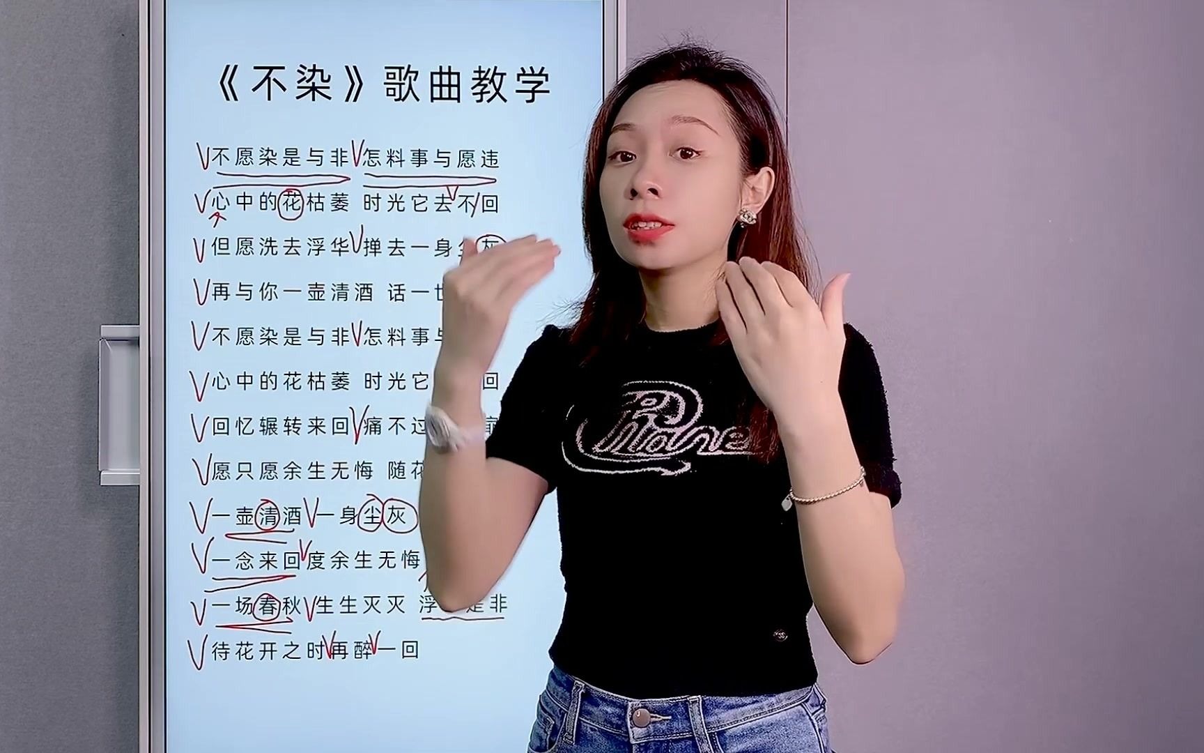 香蜜沉沉烬如霜主题曲不染很详细的歌曲教学