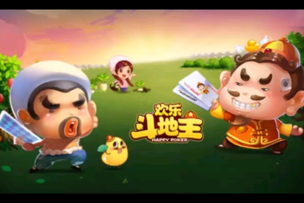 《欢乐斗地主》BGM哔哩哔哩bilibili