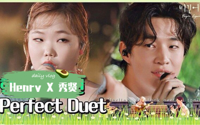 [图]【Begin Again】刘宪华李秀贤完美演绎《Perfect Duet》太好听了吧！维他命兄妹赛高！