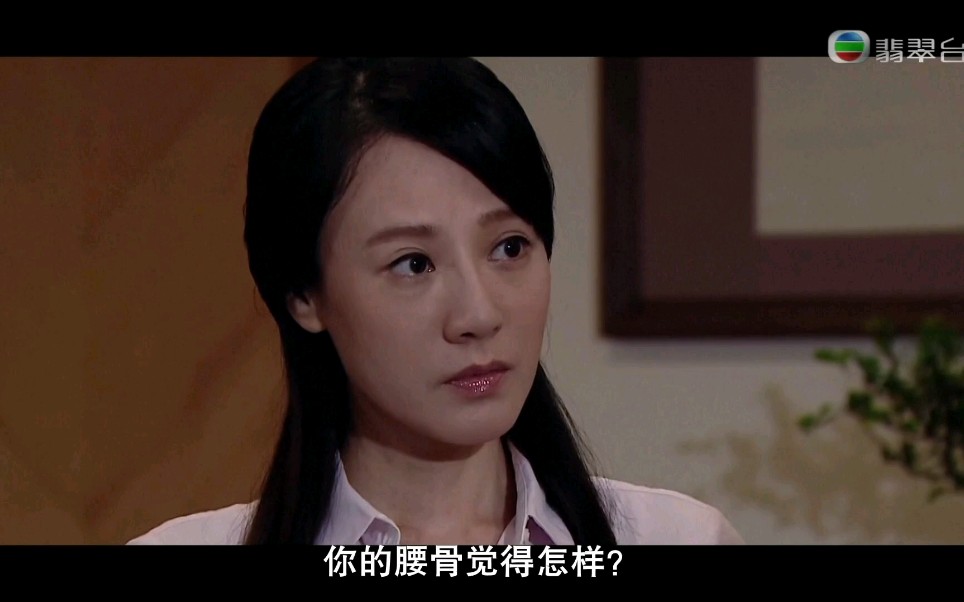 【纯熟意外】【康华】姚泳cut5