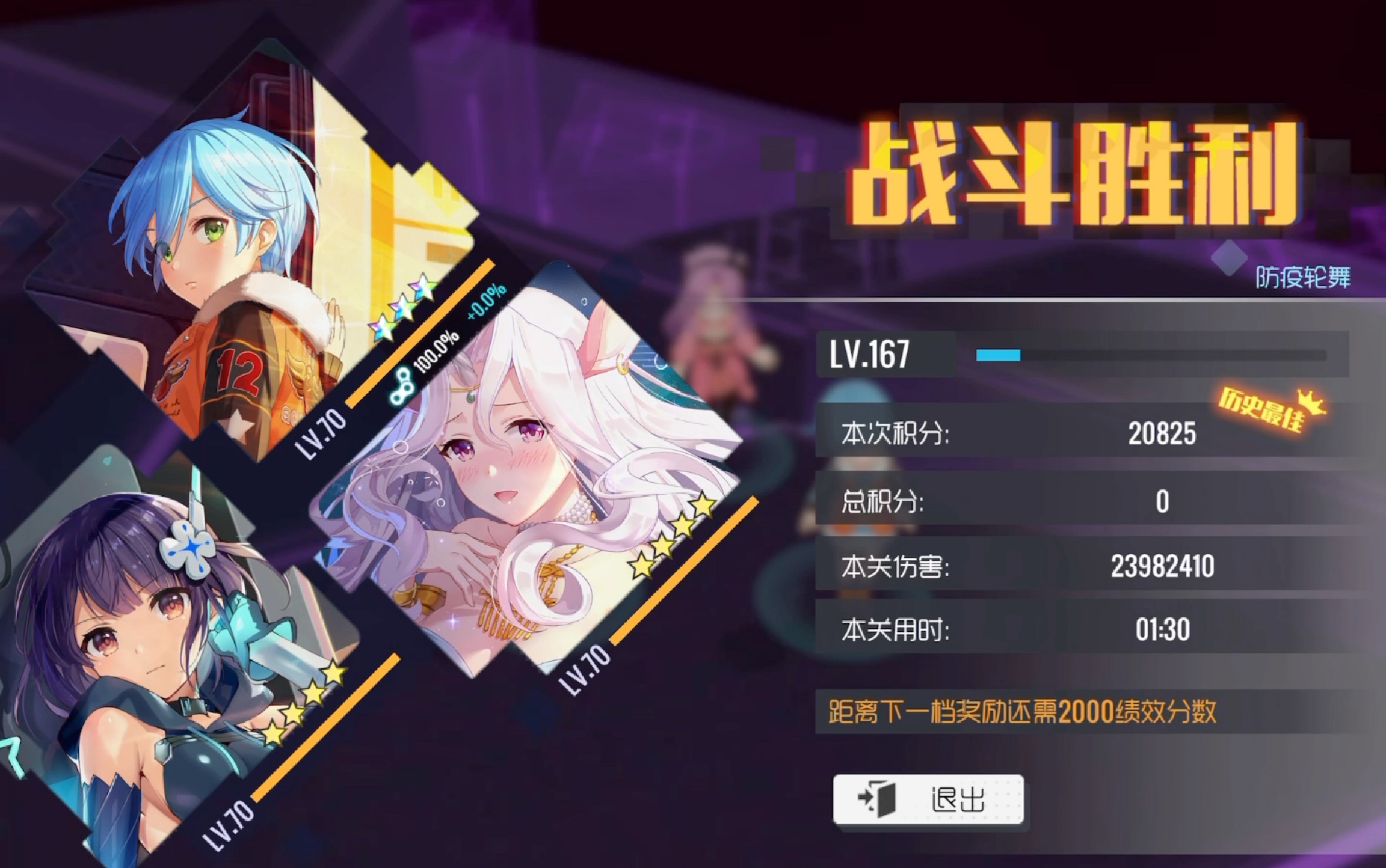 「双生视界」防疫轮舞睡衣沐恩2400万随录,沐恩每个都是神_哔哩哔哩