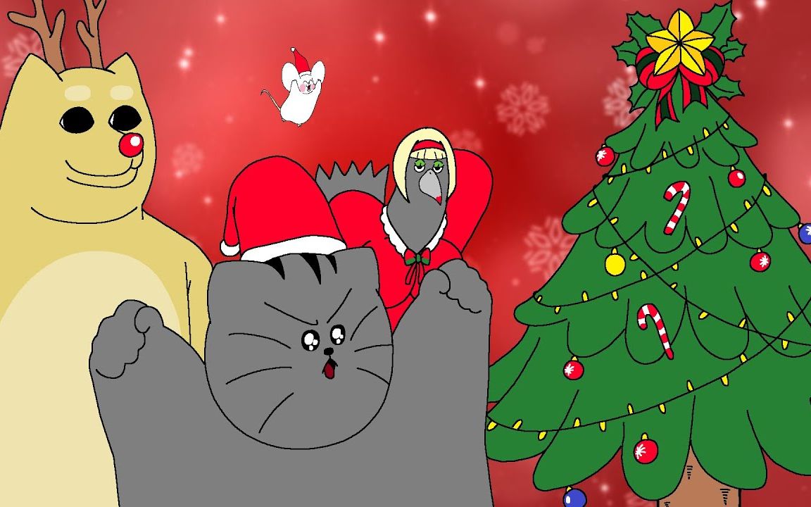 [禽兽朋友们] 圣诞派对