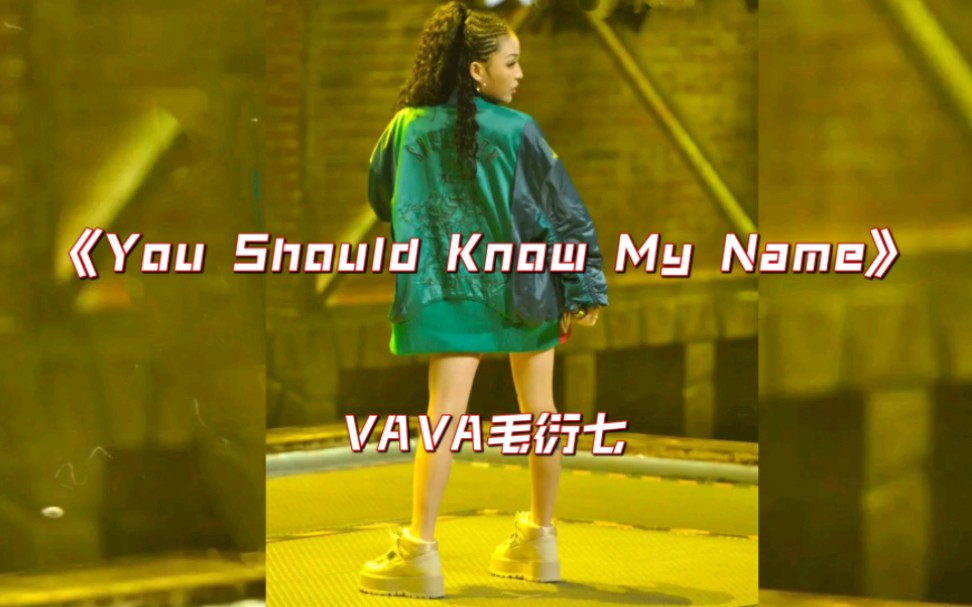 回顾2017有嘻哈!VAVA毛衍七《You Should Know My Name》哔哩哔哩bilibili