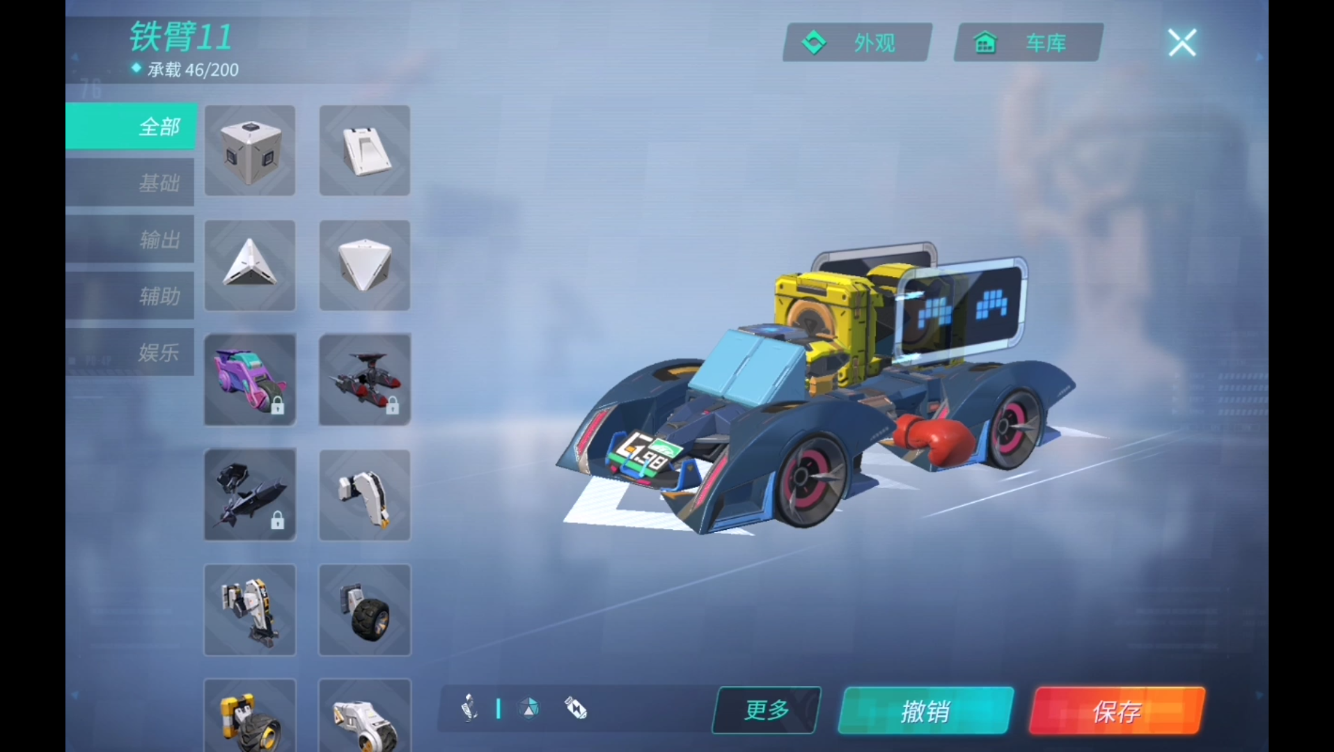 重装上阵漂移系列赛车第一辆