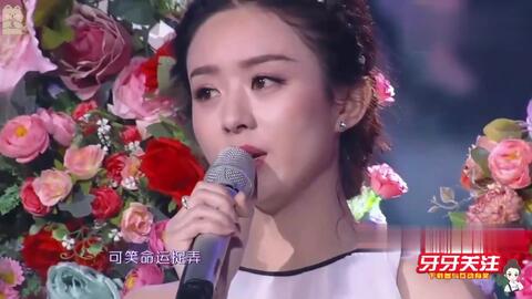 原来赵丽颖唱歌这么好听 一首 不可说 重温花千骨 听醉陈伟霆 哔哩哔哩
