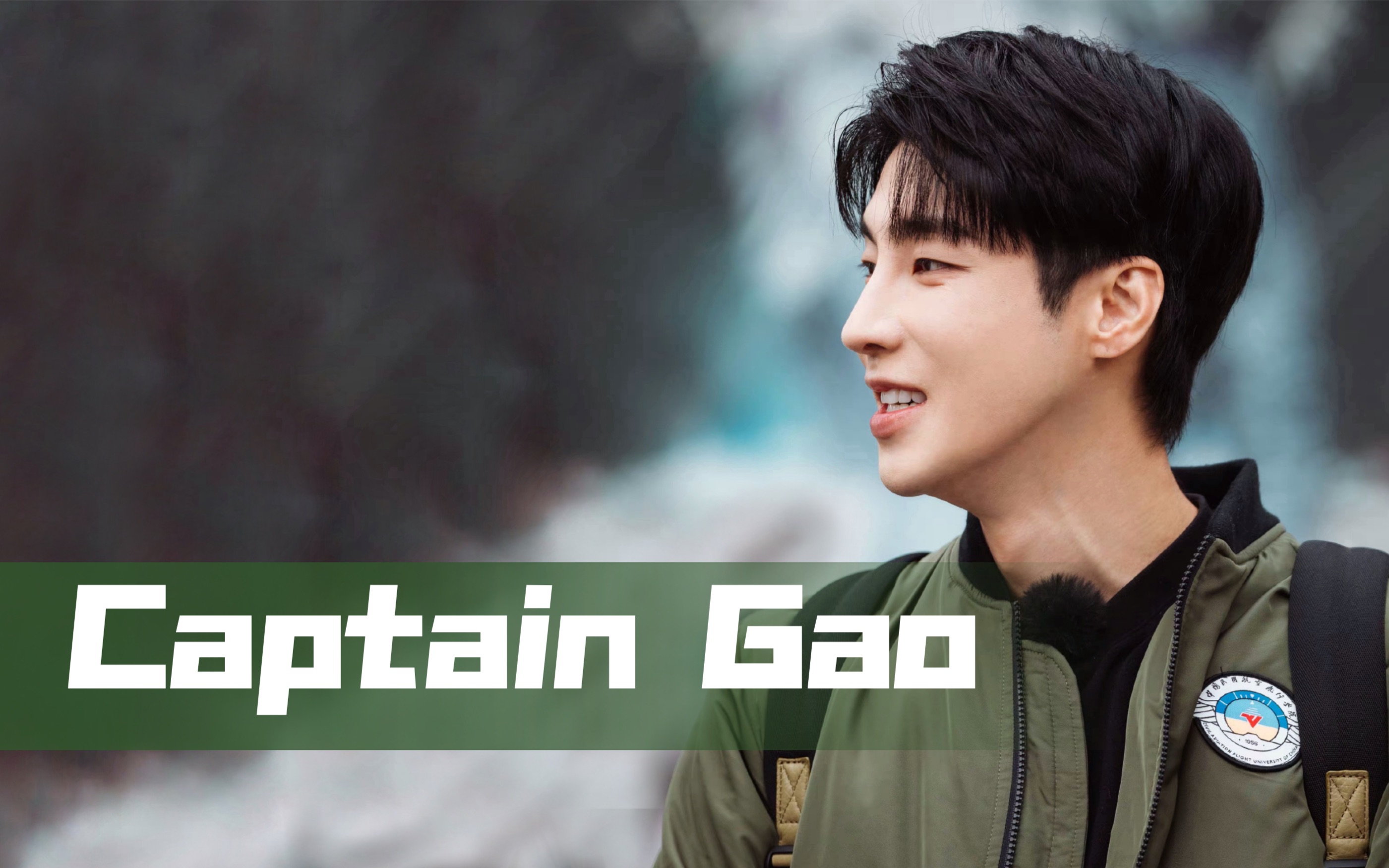 【高瀚宇】美好的臂膀需要放大来看