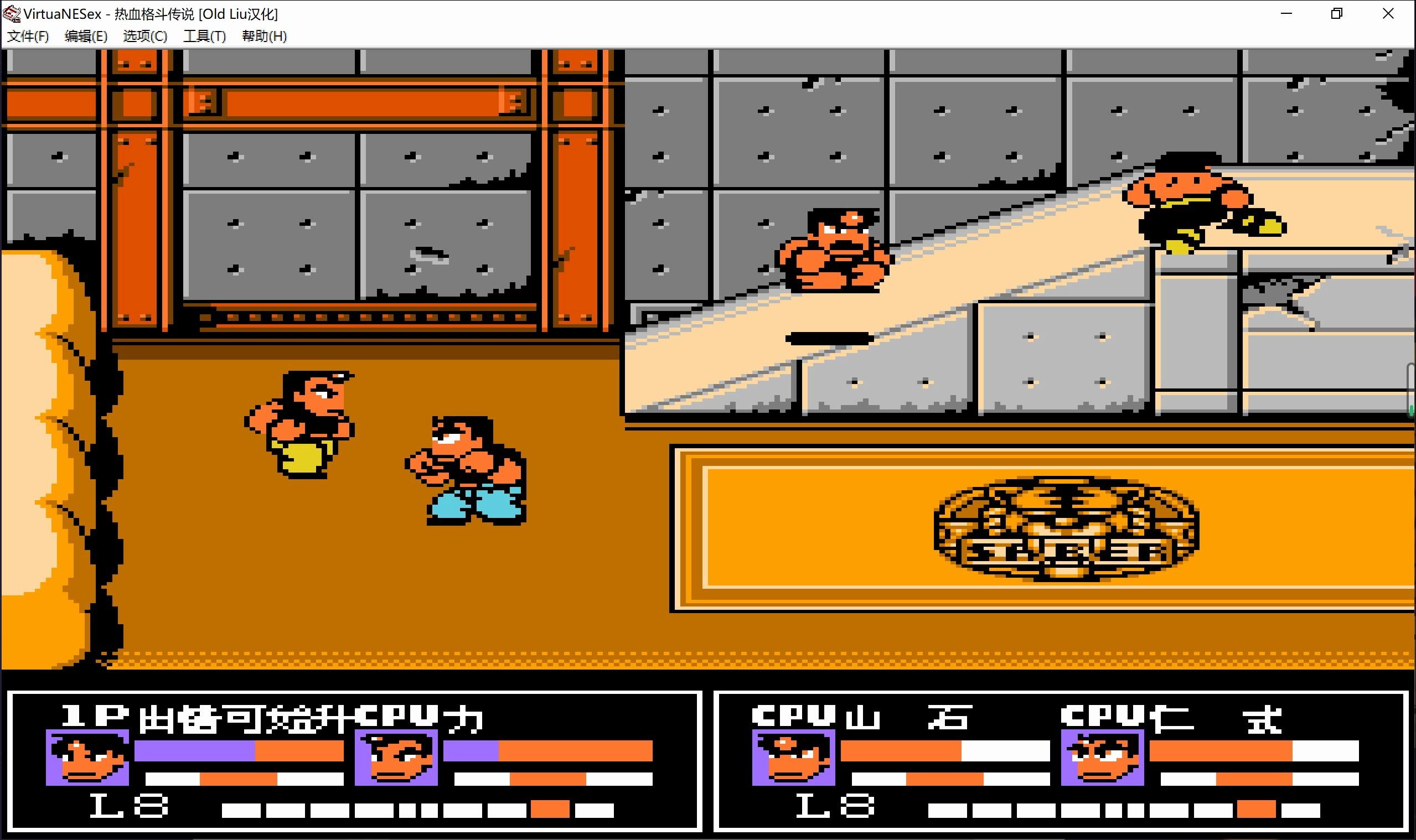 热血格斗——fc快乐腿男,飘逸,灵动,ob,结尾一人戏3虎,智取威虎山