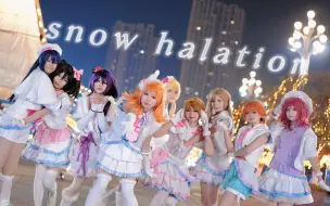 Скачать видео: 【kira-stars】☆Snow Halation☆想要将这份名为“雪色光晕”的心情在情人节传达给你！