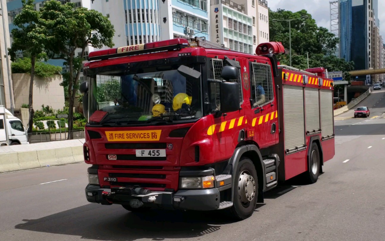 香港尖沙咀消防局消防车拍摄_哔哩哔哩_bilibili
