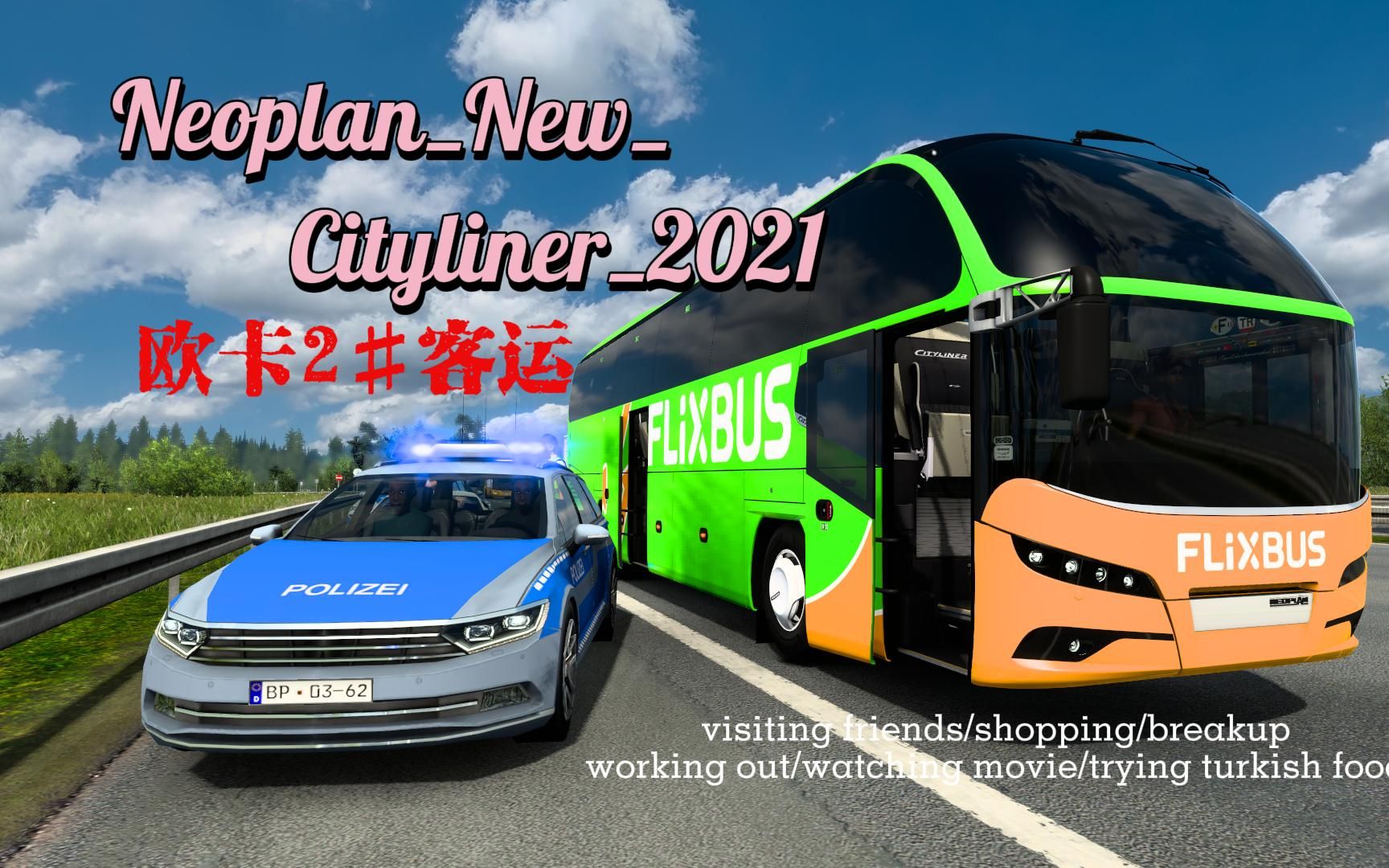 【尼奥普兰cityliner_大巴】欧卡2里面客车mod天花板,2分钟带你展示