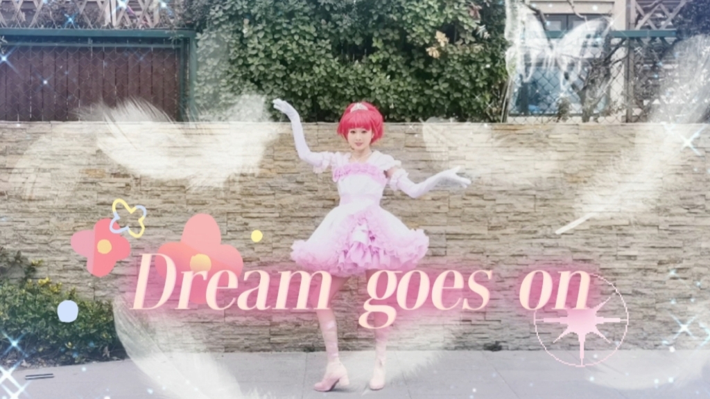 [图]【卡娜琉斯】春音爱良全曲首翻☆Dream goes on｜美妙旋律