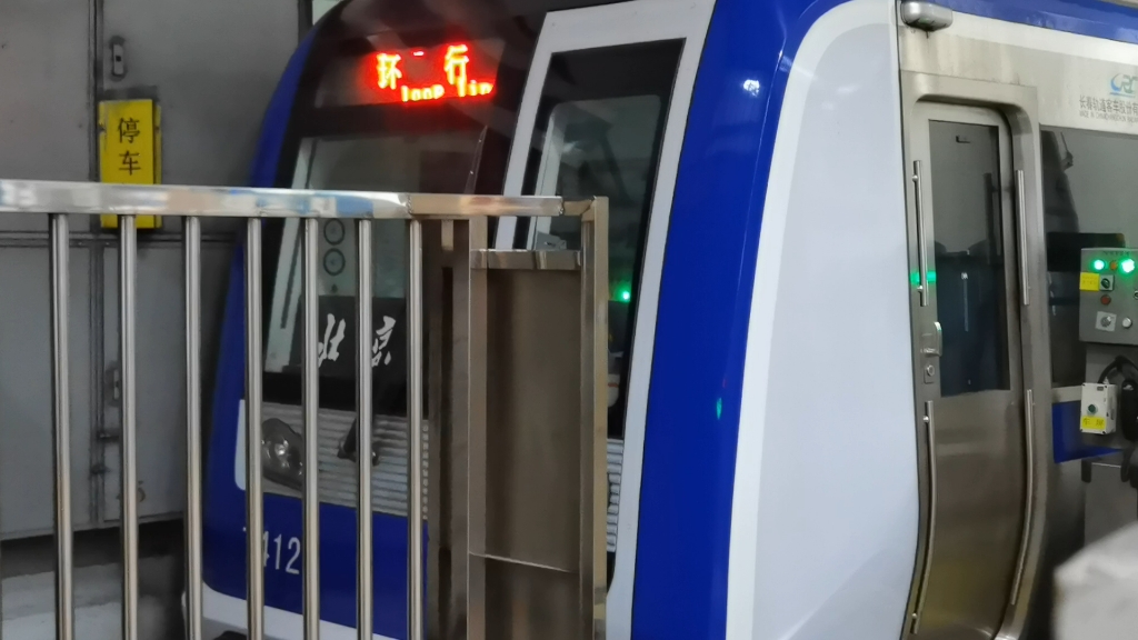 【北京地铁】t412外环出积水潭