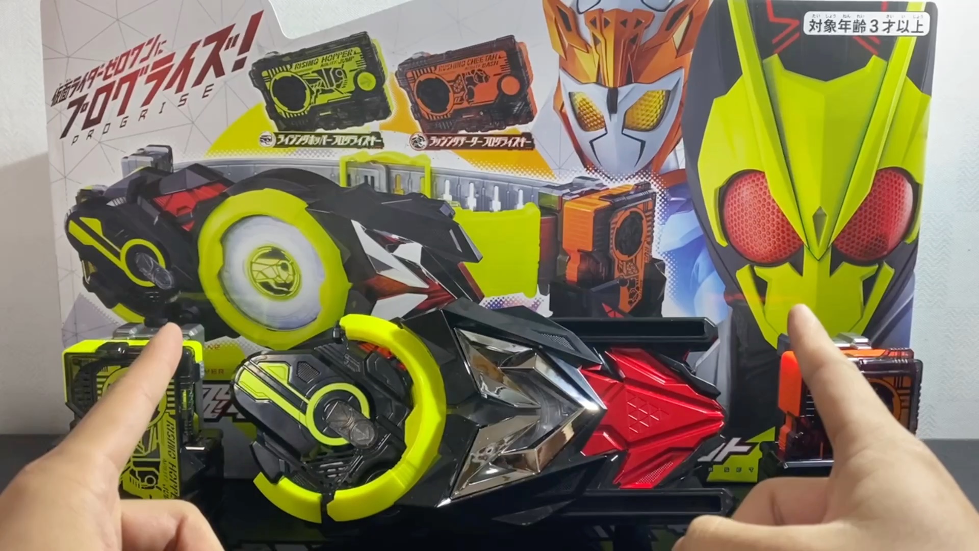 【假面骑士】zero-one 零一 01驱动器豪华版套装开箱测评