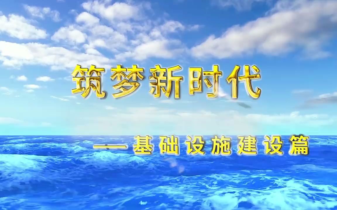 二十冶企业宣传片哔哩哔哩bilibili