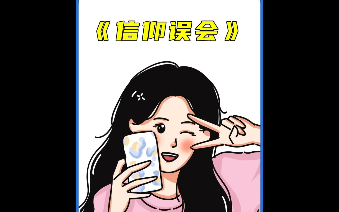 禁欲佛子,佛面蛇心