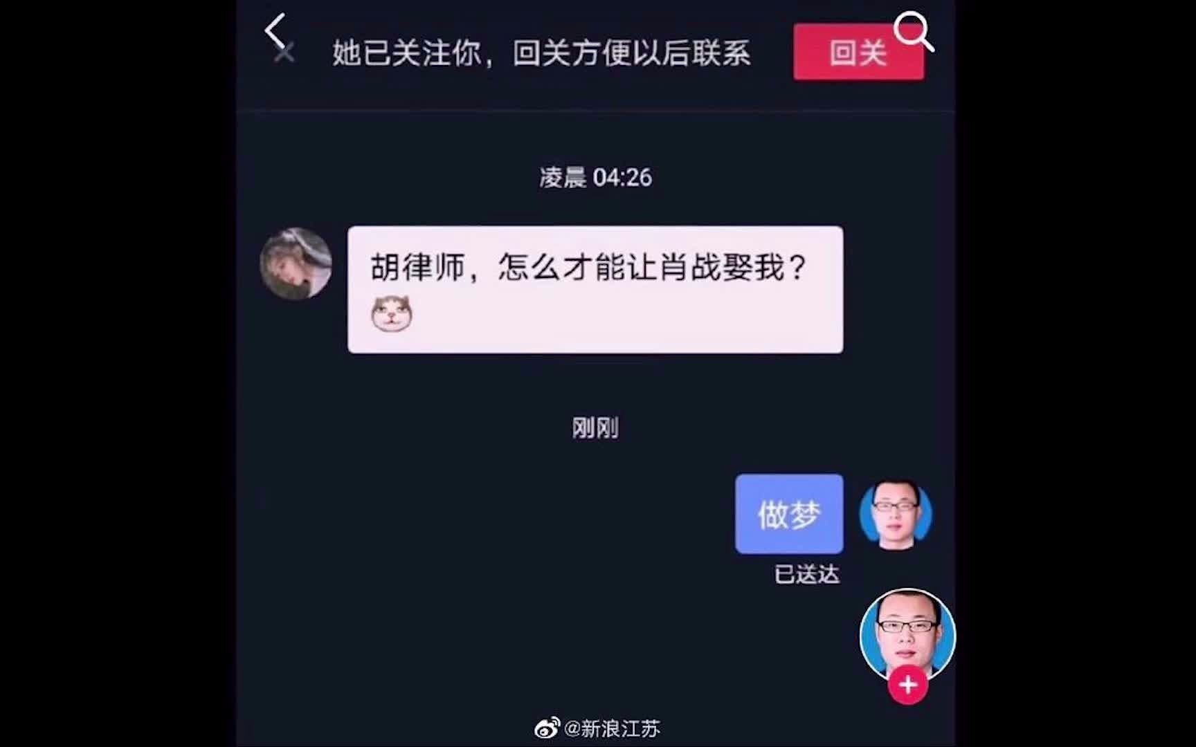 你永远可以相信胡阳光律师!