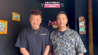 Descargar video: 高考加油！