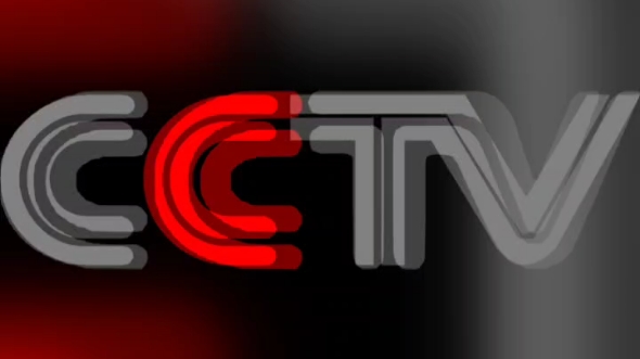 cctv老台标图片图片