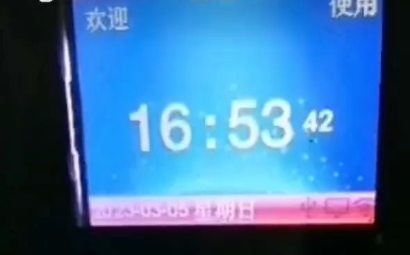 kob门禁密码修改方法教程视频哔哩哔哩bilibili