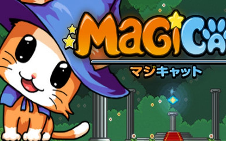 【游戏浅尝】《魔法猫咪 magicat》喵喵咪喵喵咪
