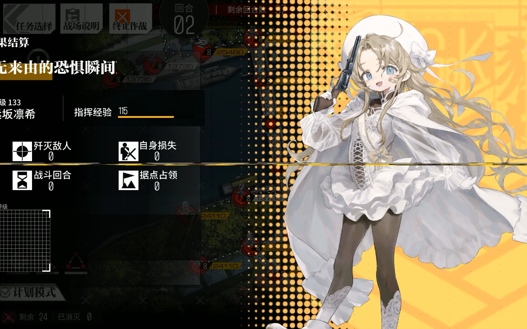 少女前线零电荷超低耗拿活动代币与捞枪