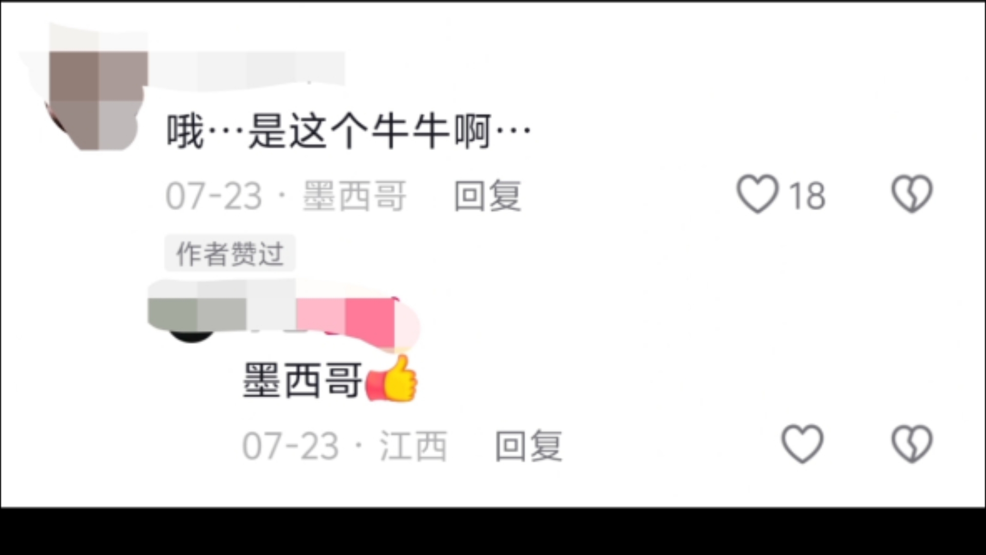 “哦,是这个𐟐Š…”哔哩哔哩bilibili