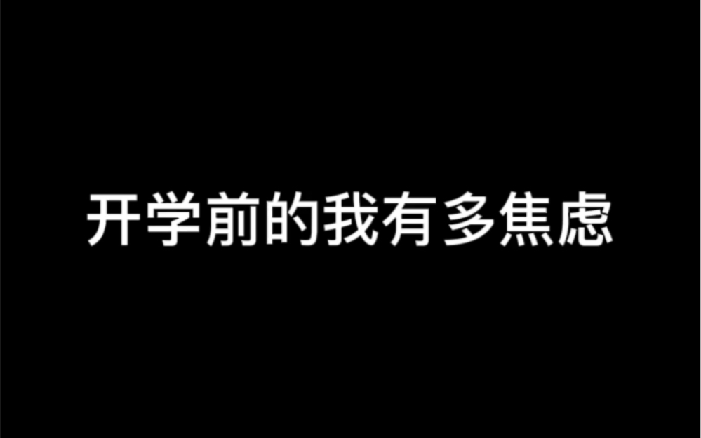 《这是一个悲伤的故事》哔哩哔哩bilibili