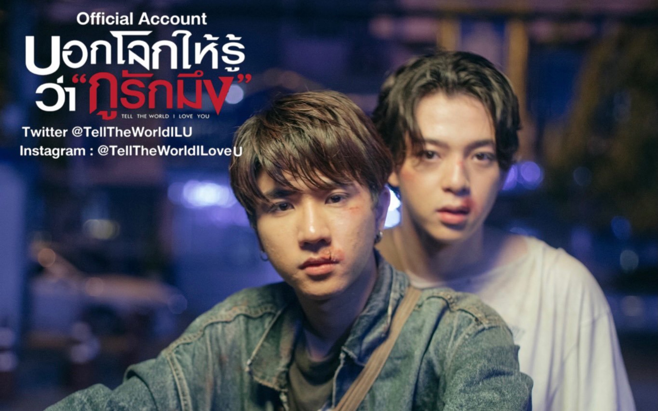 【胖胖§泡芙】电影—告诉全世界我爱你ost.