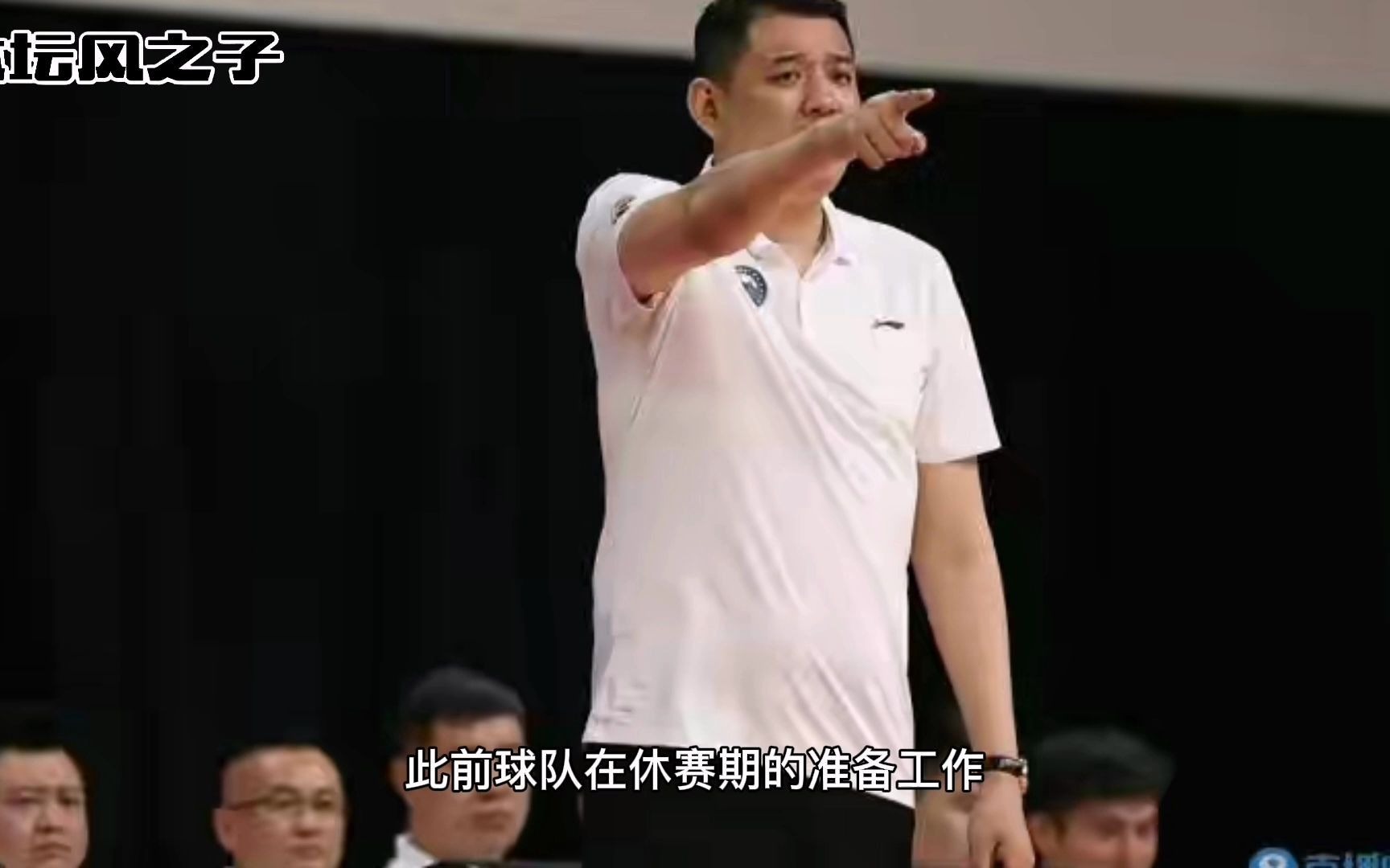 巩晓彬突然下课,新主帅人选确定,想要超越巩晓彬非常困难