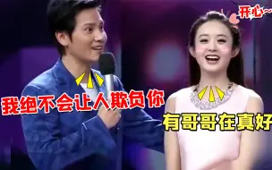 Download Video: 赵丽颖最亲密的男人，王思聪也要敬畏三分，丁子峻到底什么来头？