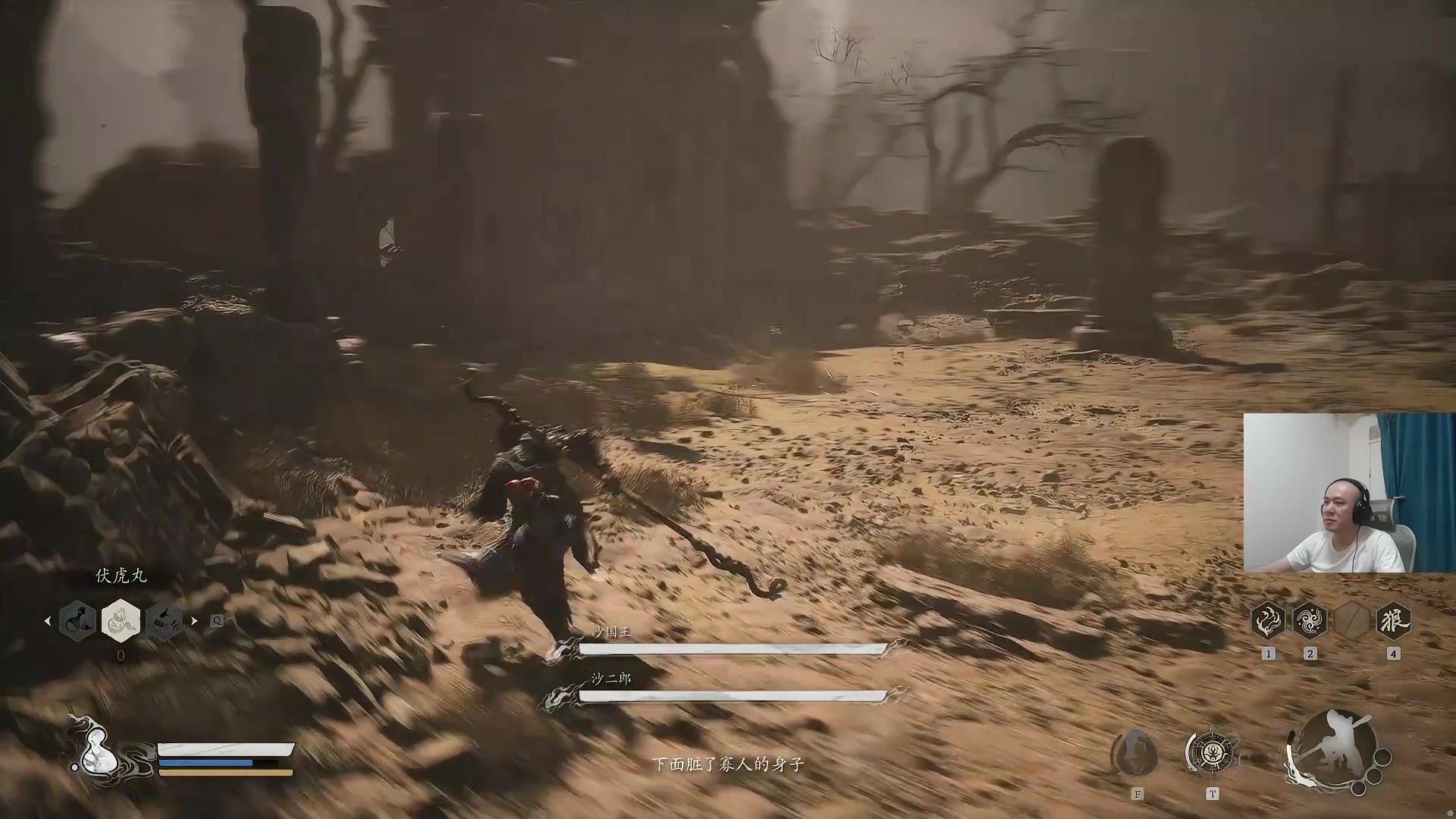 [绝地求生-拉风龙][2024年08月20日21_51_35直播回放][绝地求生-拉风