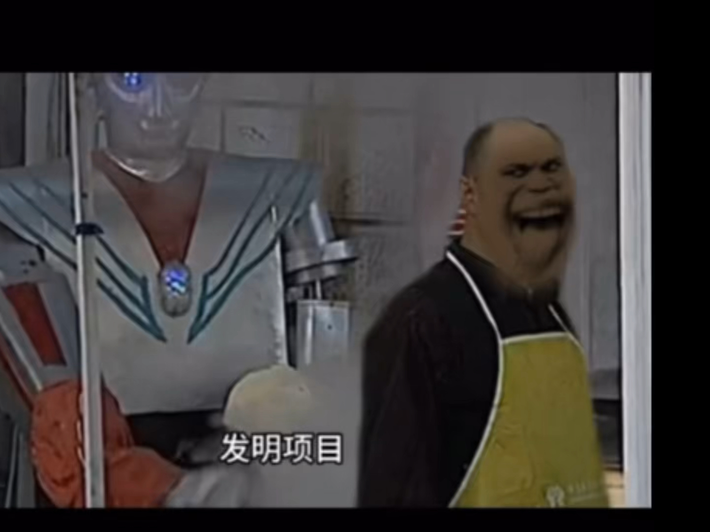 奥特曼刀削面
