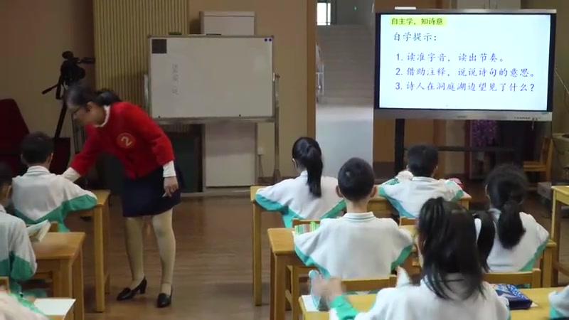 [图]《第六单元：17 古诗三首 望洞庭 望天门山 饮湖上初晴后雨》部编版小学语文三年级上册 省级公开课 优质课 精品课 名师课堂 示范课 磨课