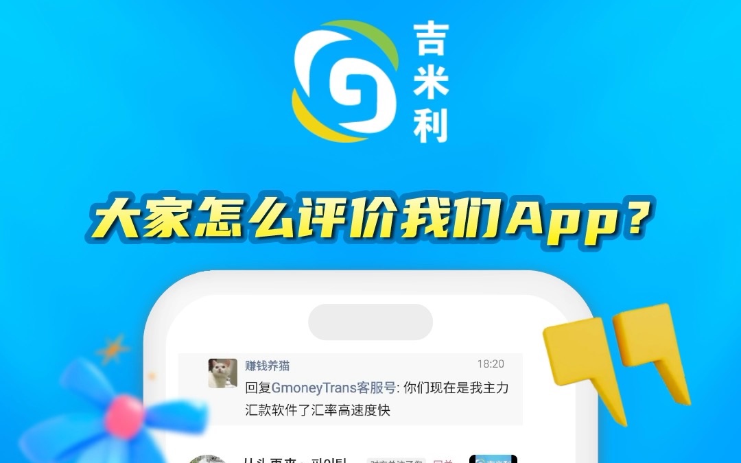 每天被大家夸我们吉米利韩币换rmb的APP好用,看看有没有你?【夸夸视频第一弹】哔哩哔哩bilibili